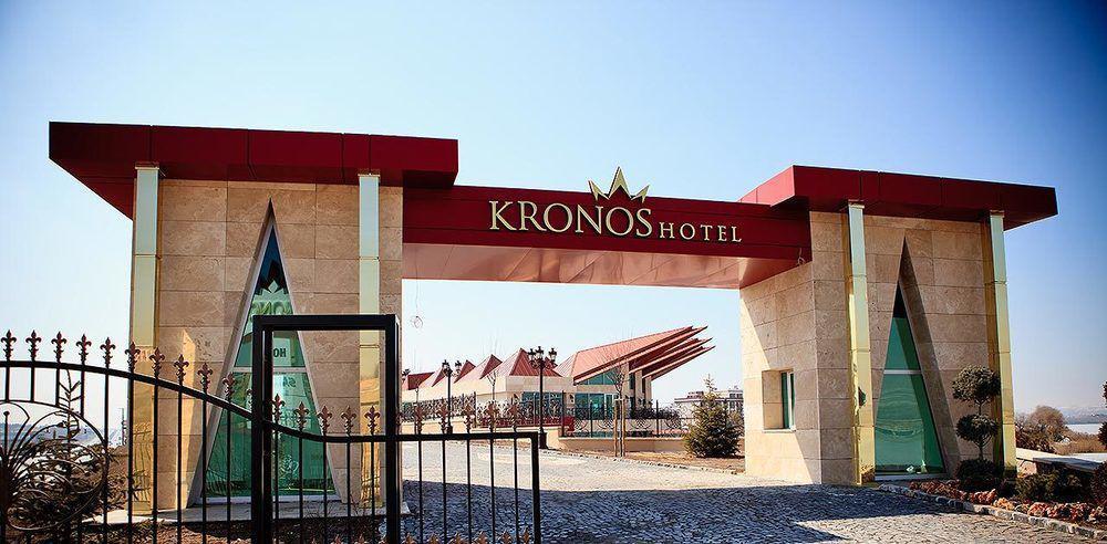 Kronos Hotel Golbasi  Экстерьер фото